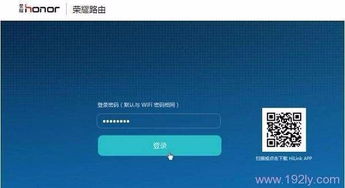 华为电脑无internet安全怎么解决(华为电脑无Internet安全问题的解决方案)