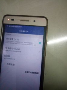 华为插电脑设备怎么用啊(华为电脑设备使用指南，如何插入与使用华为扩展设备)