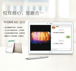 电脑华为商城怎么弄的(华为商城电脑专区,购物体验与操作指南) 电脑华为商城怎么弄的(华为商城电脑专区,购物体验与操作指南)