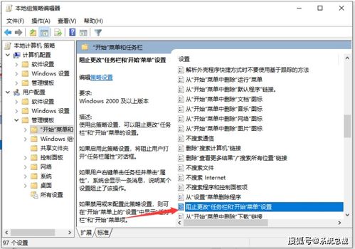 华为电脑任务栏怎么添加(华为电脑任务栏自定义添加,详细步骤与技巧) 华为电脑任务栏怎么添加(华为电脑任务栏自定义添加,详细步骤与技巧)