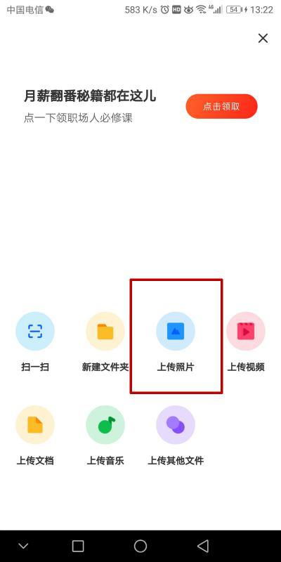 怎么把iphone照片传到华为电脑(iPhone照片轻松传至华为电脑—详细步骤解析)