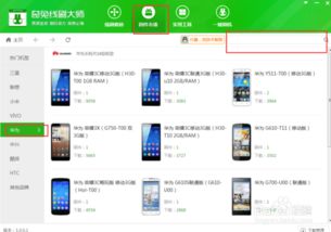 华为新电脑密码忘了怎么重置(华为新电脑密码重置全攻略，解决密码遗忘问题)