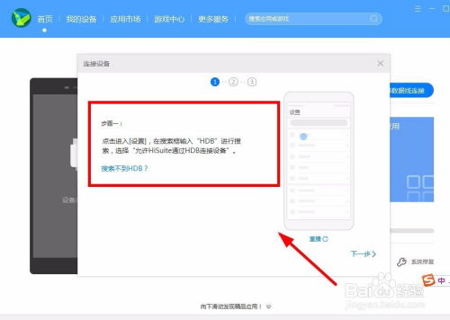 华为的电脑怎么回收文件(华为电脑文件回收与数据管理指南)
