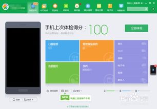 华为照片怎么存电脑上看(华为照片如何存储至电脑并查看)