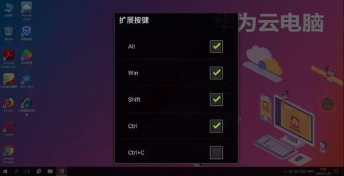 华为云电脑怎么能下载(华为云电脑下载指南,轻松获取云服务资源) 华为云电脑怎么能下载(华为云电脑下载指南,轻松获取云服务资源)