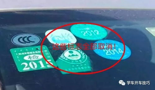 汽车后贴一个标志多少钱(汽车后贴一个标志的费用解析)