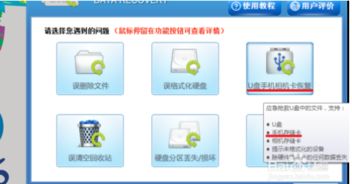 华为电脑软件怎么不见了(华为电脑软件消失之谜，探索原因与解决方案)