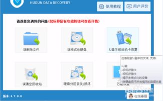 华为电脑软件怎么不见了(华为电脑软件消失之谜，探索原因与解决方案)