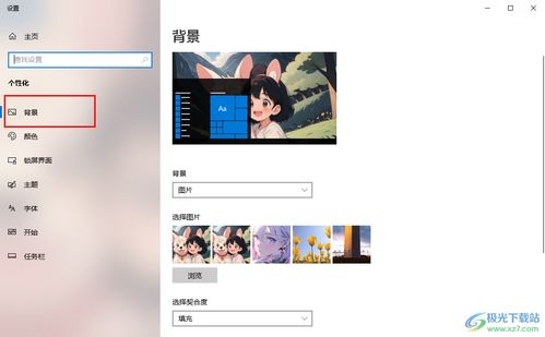 华为电脑怎么换屏纸壁纸(华为电脑如何更换屏幕壁纸—详细指南)