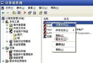 华为电脑管理员怎么取消(华为电脑管理员取消步骤详解)