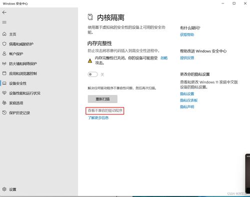华为电脑怎么看维修记录(华为电脑维修记录查询方法与步骤详解)