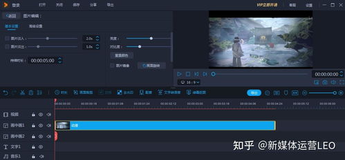剪辑专用电脑华为怎么用(华为剪辑专用电脑的使用指南)