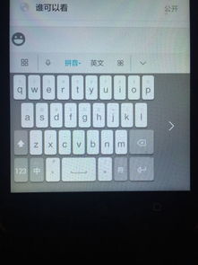 华为电脑快速唤醒键盘怎么设置(华为电脑快速唤醒键盘设置指南)