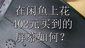 华为电脑怎么自己贴膜啊(华为电脑贴膜DIY教程，轻松打造个性化防护)