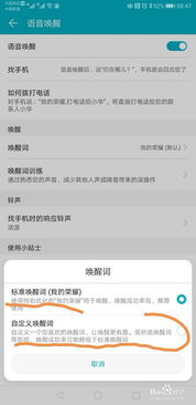 华为电脑息屏后怎么开(华为电脑息屏后如何唤醒与开启)