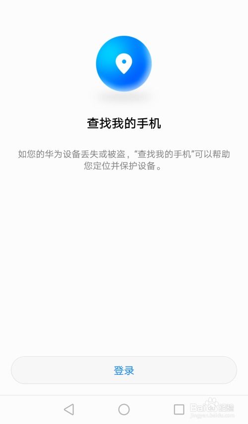 华为手机电脑怎么找视频(华为手机电脑如何查找视频，详细指南)