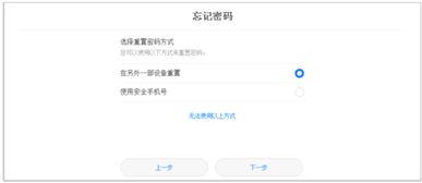 怎么选电脑华为账号和密码(如何选取电脑华为账号与密码，保障安全与便捷性的双重考量)