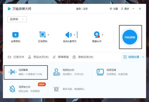 华为电脑录屏结束怎么关(华为电脑录屏结束关闭指南)