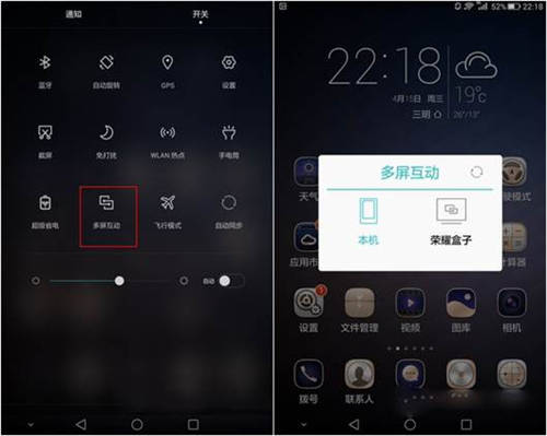 华为电脑怎么跟手机投屏(华为电脑与手机投屏,无缝连接,共享视界) 华为电脑怎么跟手机投屏(华为电脑与手机投屏,无缝连接,共享视界)