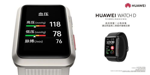 华为手表wifi怎么连接电脑(华为手表与电脑连接，WiFi连接指南)