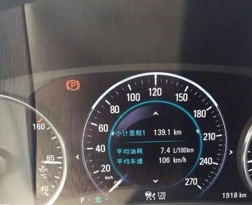 小汽车百公里耗油多少个(小汽车百公里耗油量的深度解析) 小汽车百公里耗油多少个(小汽车百公里耗油量的深度解析)