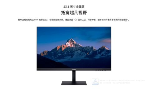 华为电脑电视模糊怎么办(华为电脑电视模糊怎么办？解决之道在这里)
