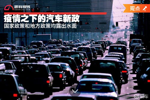 零下21度的汽车多少钱(零下21度下的汽车价格与价值探讨)