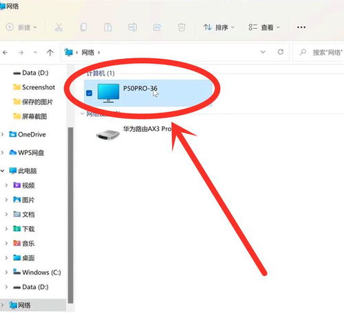 华为怎么互传无损视频到电脑(华为无损视频互传到电脑的详细步骤指南)