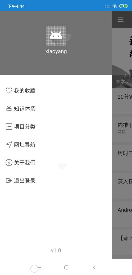 华为电脑爱心代码怎么弄(华为电脑爱心代码，探索与实现)