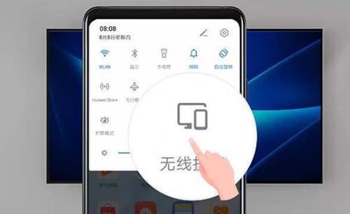 华为电脑怎么不能投屏了(华为电脑无法投屏问题解析)