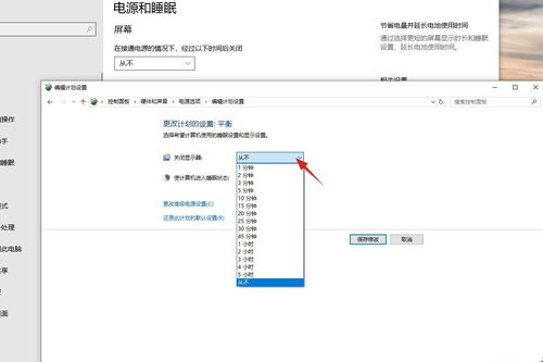 华为电脑黑屏幕了怎么开(华为电脑黑屏幕了如何开启)