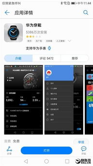 华为电脑手控板怎么打开(华为电脑手控板如何打开，详细操作指南)