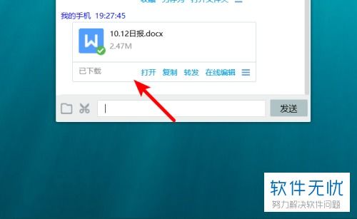 华为电脑系统怎么传文件(华为电脑系统文件传输详解)