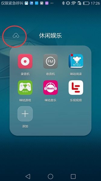 华为电脑怎么拉动文件夹(华为电脑如何轻松拉动文件夹，详细操作指南)