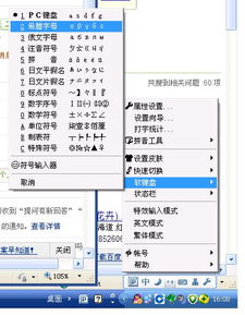 华为电脑没有符号怎么办(华为电脑符号缺失问题解决方案)