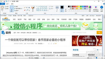 华为电脑表格怎么截长图(华为电脑表格截长图全攻略，轻松掌握截图技巧)