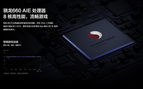 华为电脑弹广告怎么办(华为电脑弹广告怎么办？全面解决方案在此)