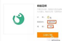 华为电脑锁屏了怎么退出(华为电脑锁屏退出指南，轻松解决锁屏困扰)