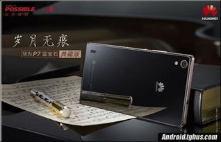 华为电脑触摸板怎么关(华为电脑触摸板关闭指南)