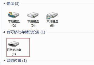 华为手机怎么电脑查看sd卡(华为手机如何通过电脑查看SD卡内容)
