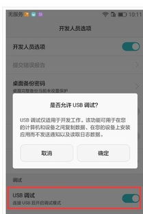 华为手机怎么电脑查看sd卡(华为手机如何通过电脑查看SD卡内容)