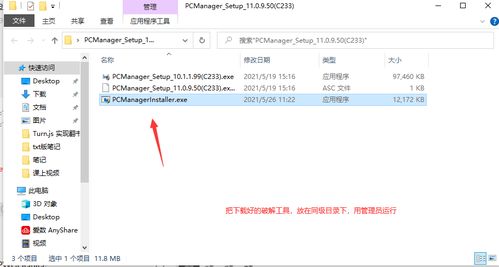 华为电脑编辑注释怎么输入文字(华为电脑编辑注释输入文字详解)