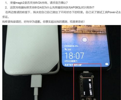 手机快充怎么关闭华为电脑(华为电脑如何关闭手机快充功能—深度解析与操作指南)