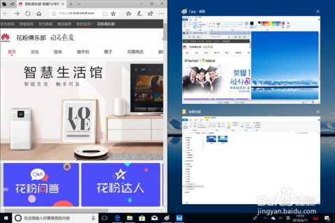 华为平板触控电脑怎么用(华为平板触控电脑使用指南)