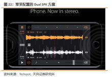 华为电脑怎么修复扬声器(华为电脑扬声器修复指南)