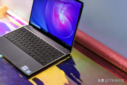 华为电脑mate book 14怎么截图(华为电脑MateBook 14的截图功能详解)