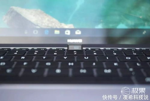 华为分屏手提电脑怎么用(华为分屏手提电脑的使用指南)
