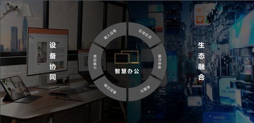 华为一体电脑怎么开机(华为一体电脑开机指南，轻松掌握开机流程)