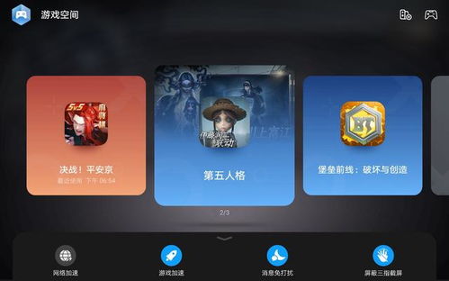 怎么玩华为平板电脑游戏(华为平板电脑游戏攻略，玩转你的娱乐时光)