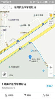 广饶汽车站到青岛多少钱(广饶汽车站至青岛票价详解,一路畅行,预算无忧) 广饶汽车站到青岛多少钱(广饶汽车站至青岛票价详解,一路畅行,预算无忧)